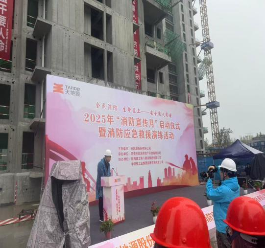 华球nba总经理冀怀社出席天地源股份公司20...