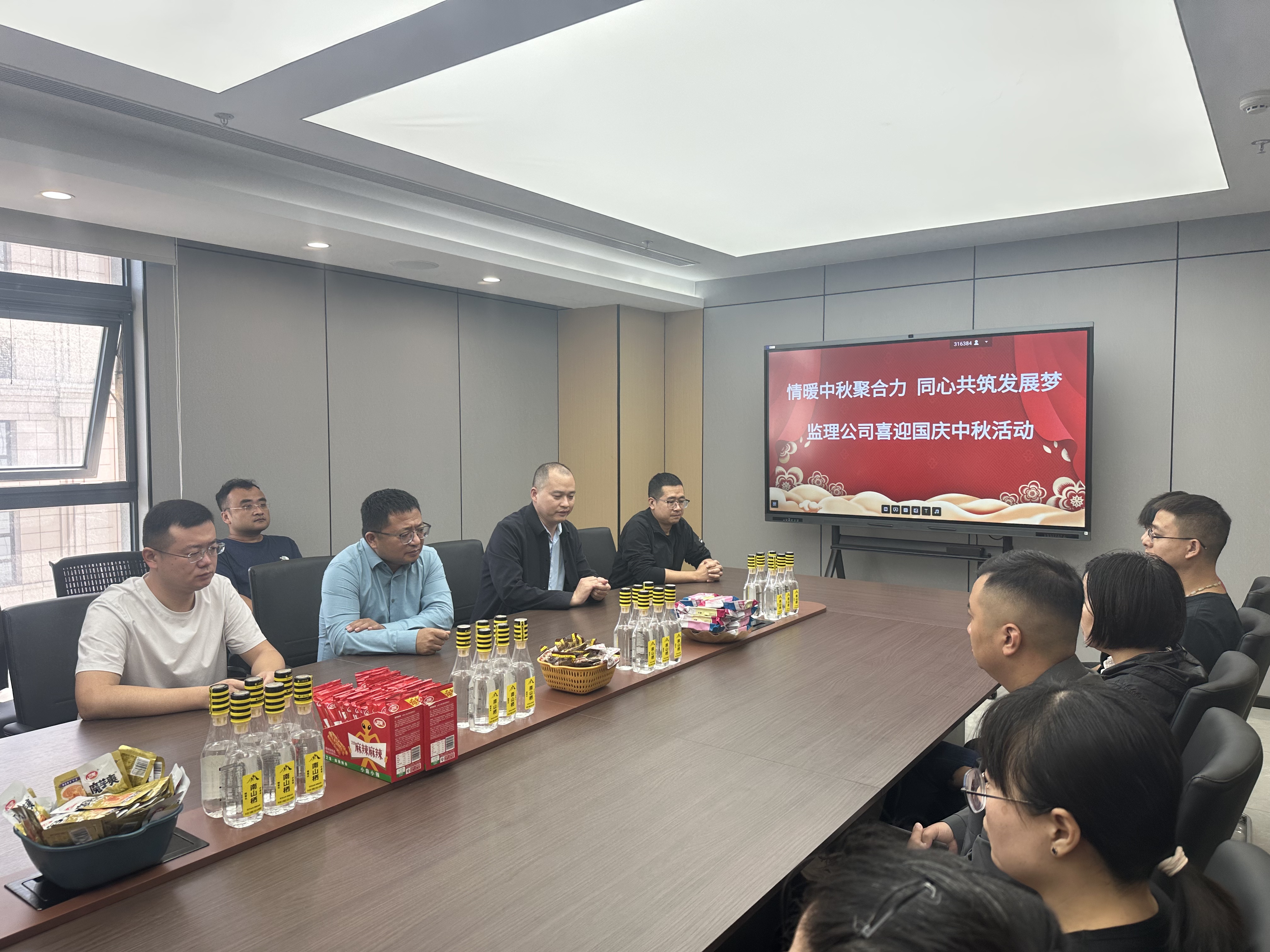 情暖中秋聚合力 同心共筑发展梦—华球nba...