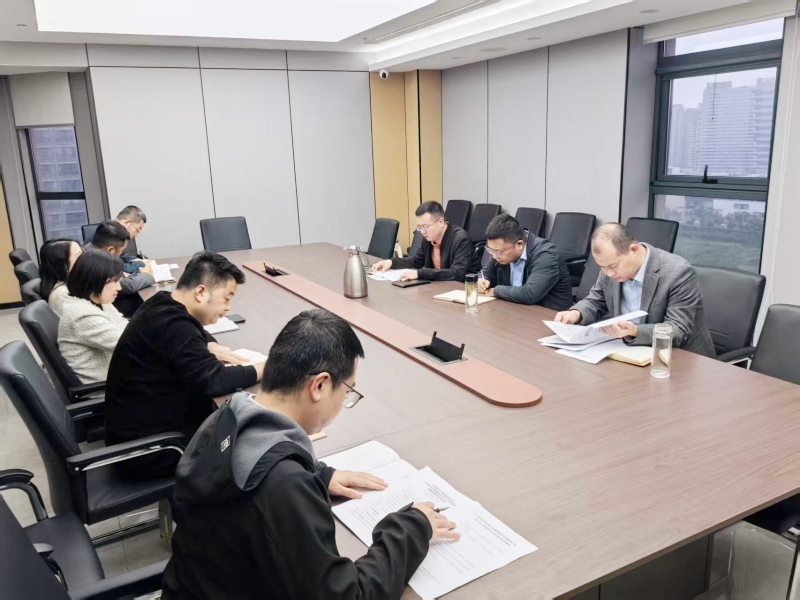华球nba召开2025年三季度经济运行分析会